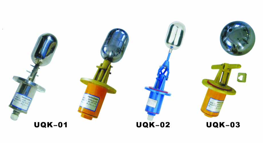 UQK-01、02、03型浮球液位控制器