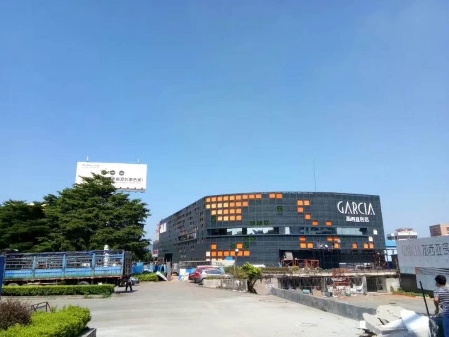 國際陶瓷城案例