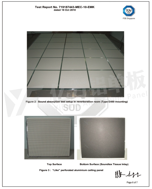 PSB檢測(cè)報(bào)告