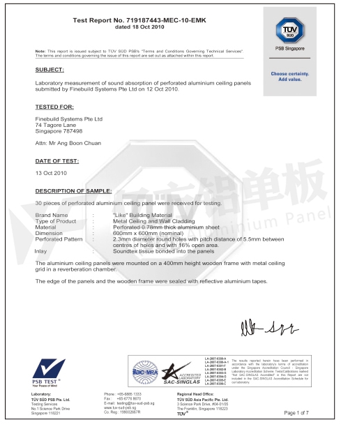 PSB檢測(cè)報(bào)告